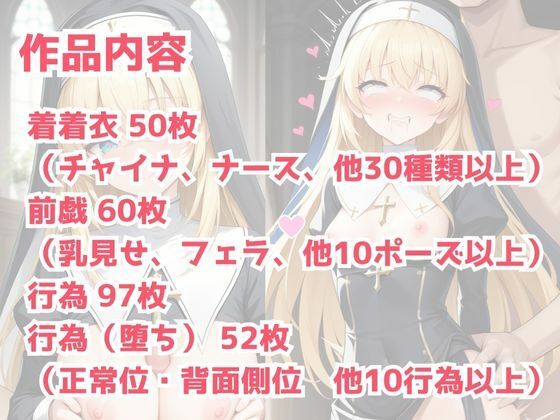 コスプレ撮影会と称し快楽へ堕とす 〜金髪ちっぱい編〜 サンプル8ページ目