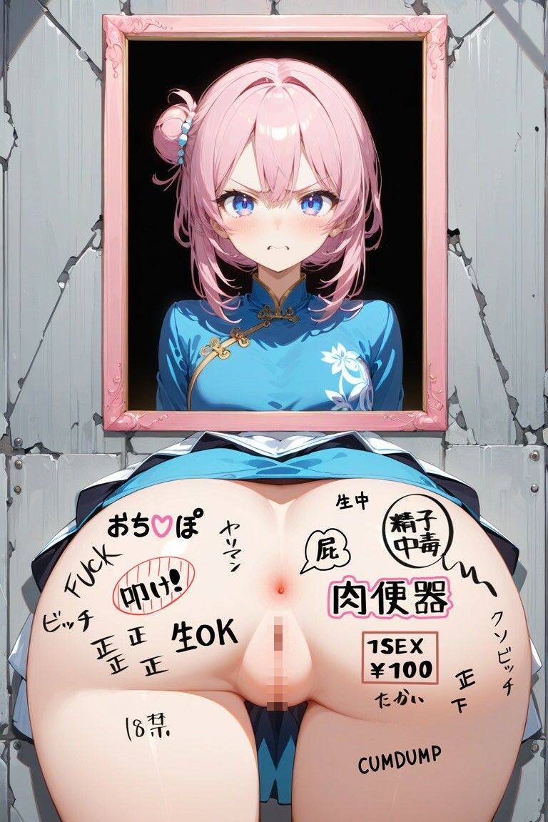 壁尻のある風景4 〜JKにもメイドにも挿れ放題！中出しし放題！〜 サンプル7ページ目