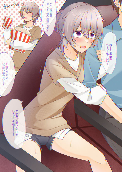 おしっこしちゃった女の子たち3 サンプル3ページ目