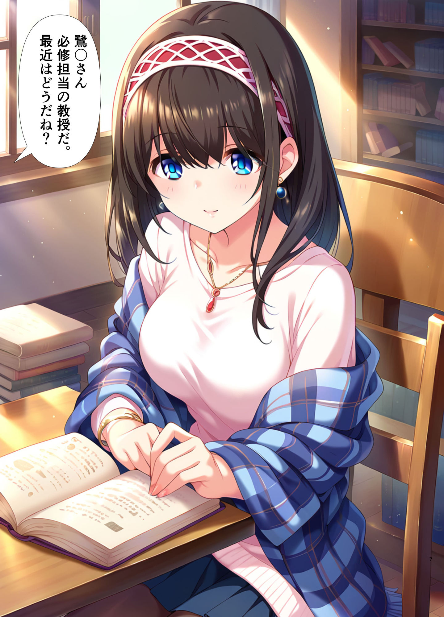 【NTR】禁断のNTR学園〜アイドルを蝕む欲望の罠〜【鷺◯文香編】 サンプル5ページ目