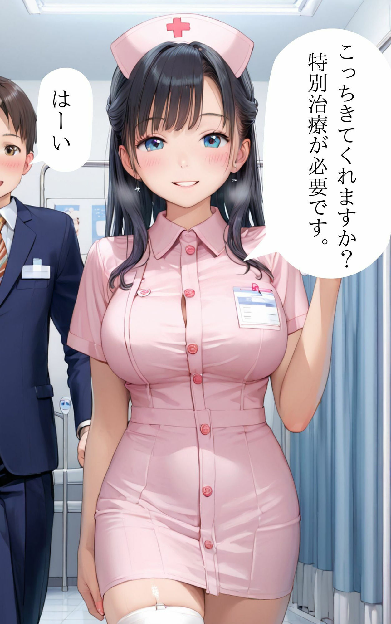 病院実習に来た処女看護学生がどエロナースになるまで サンプル2ページ目