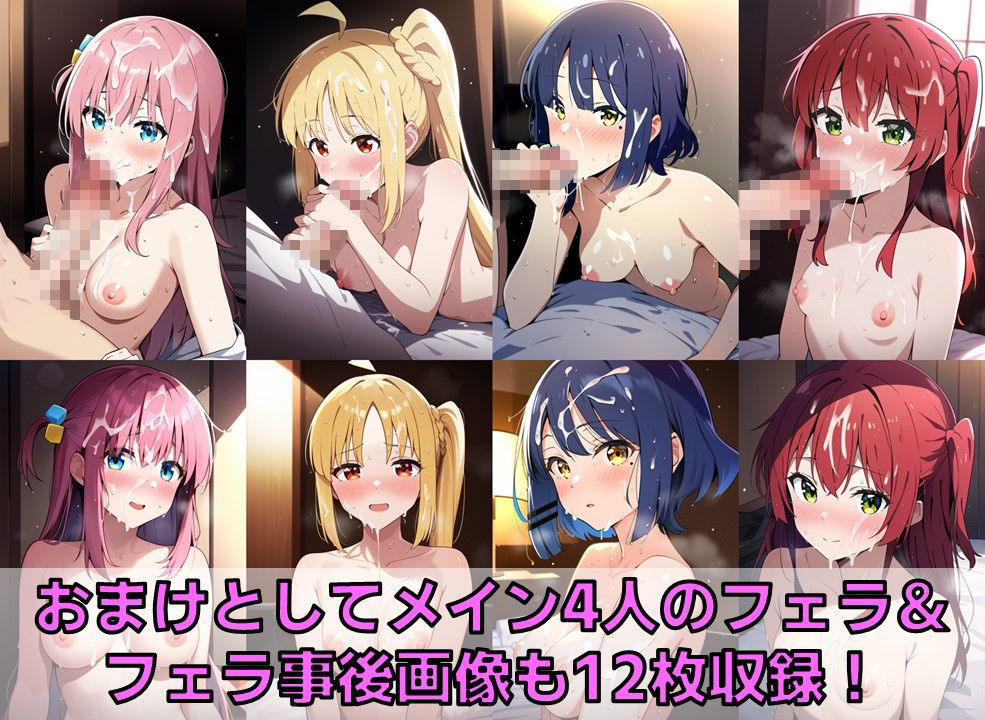 バンドガール＋α 白濁セ◯クス【パイパン版（陰毛差分追加）】 サンプル4ページ目