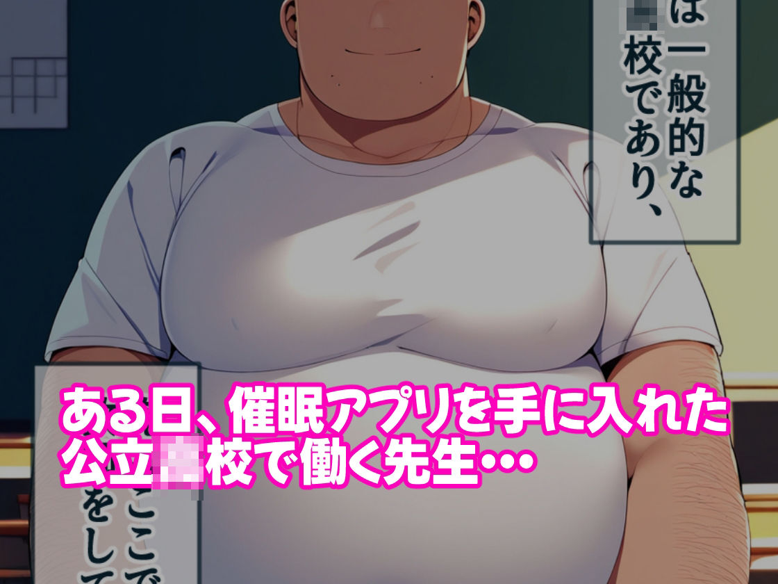催●教師に支配された由比●浜家、母娘共に妊娠 サンプル1ページ目