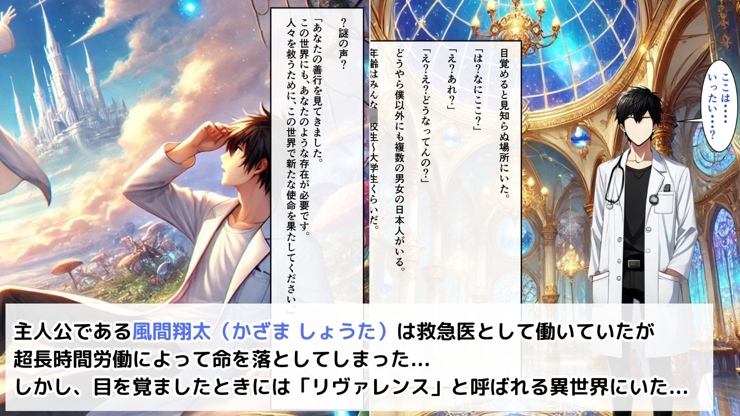 むちむち爆乳美女と異世界ハーレム物語1 サンプル2ページ目