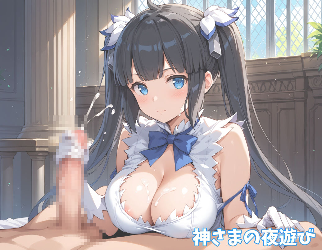 神様の夜遊び 超美麗CG＆オマケVOICE付動画 サンプル3ページ目