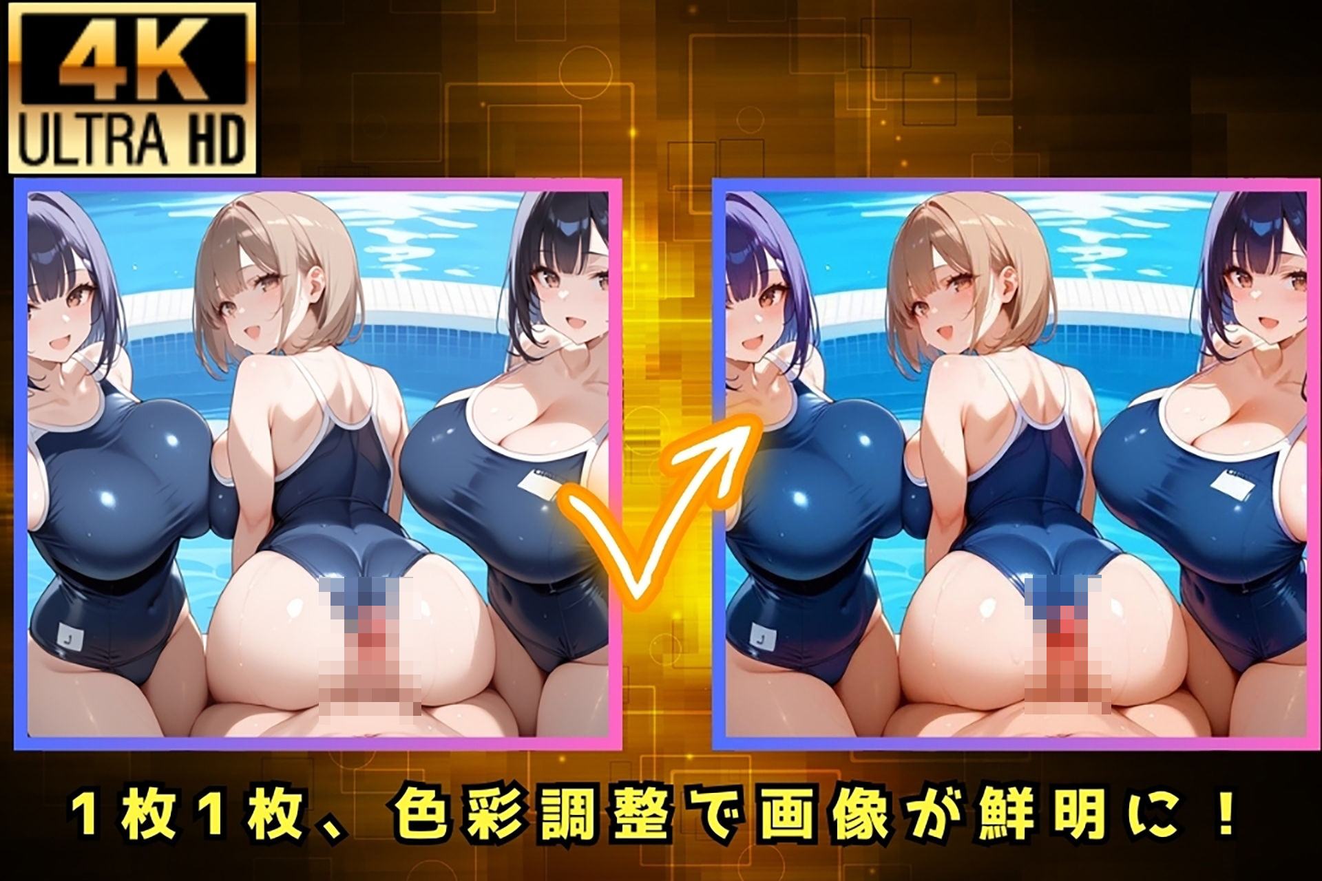 スク水の爆乳たちに囲まれて、プールから出られなくなった僕の夏休み サンプル4ページ目