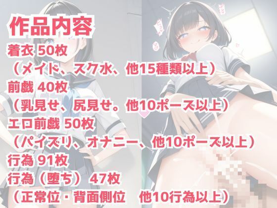 あぶないコスプレ撮影会 〜黒髪清楚の童顔娘編〜 サンプル8ページ目