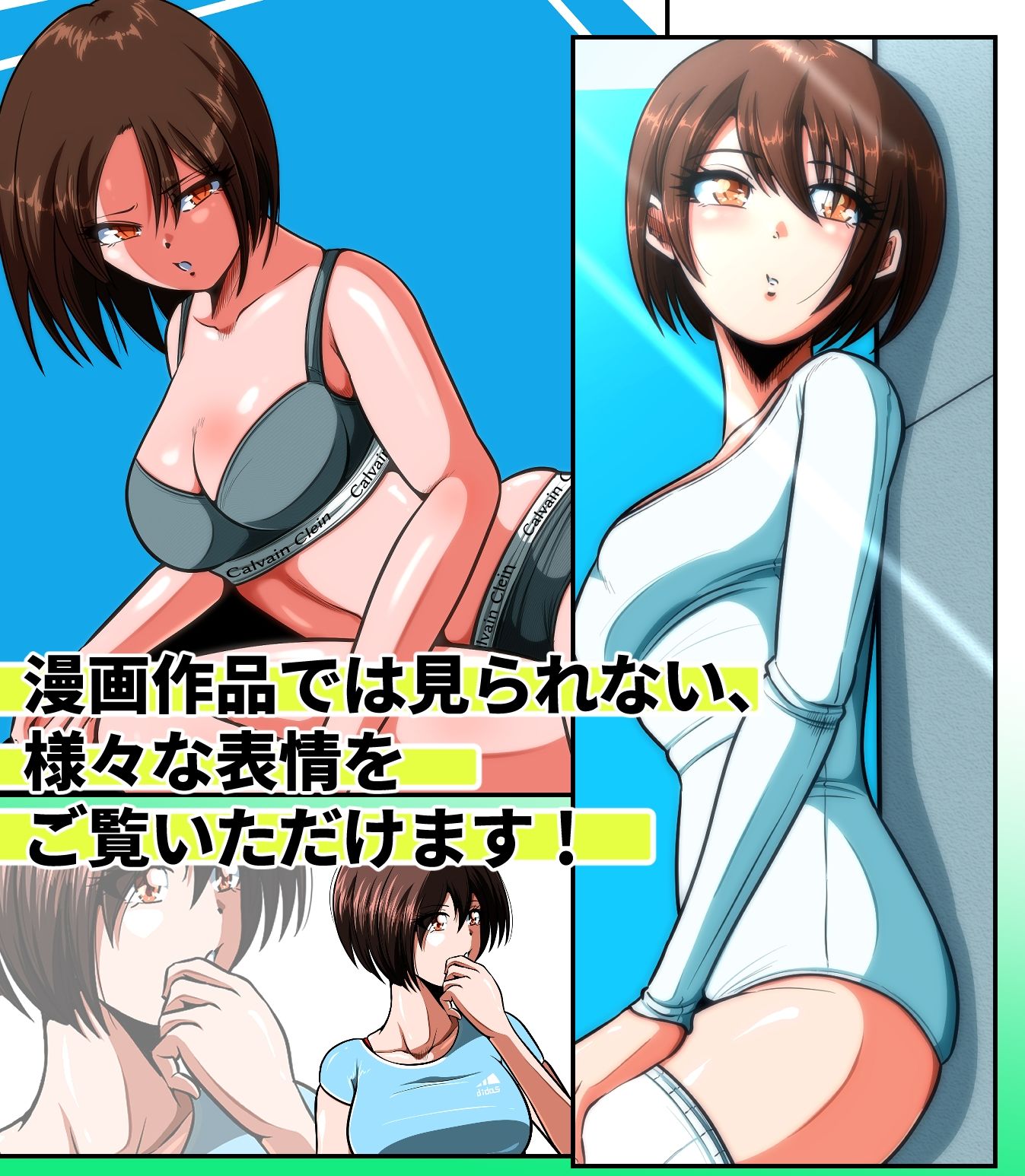 徹底解剖 姫野光のすべて… サンプル2ページ目