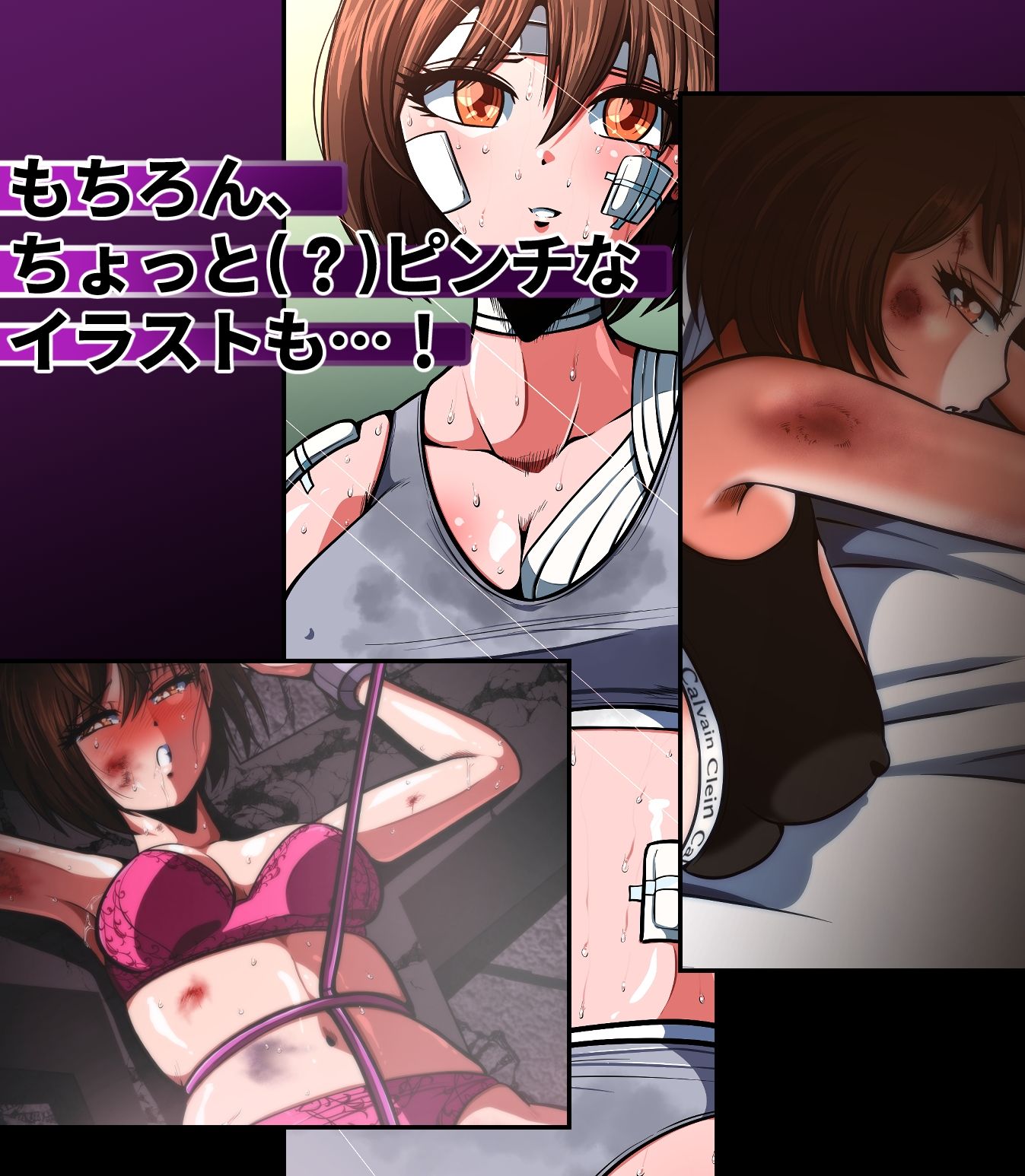 徹底解剖 姫野光のすべて… サンプル3ページ目