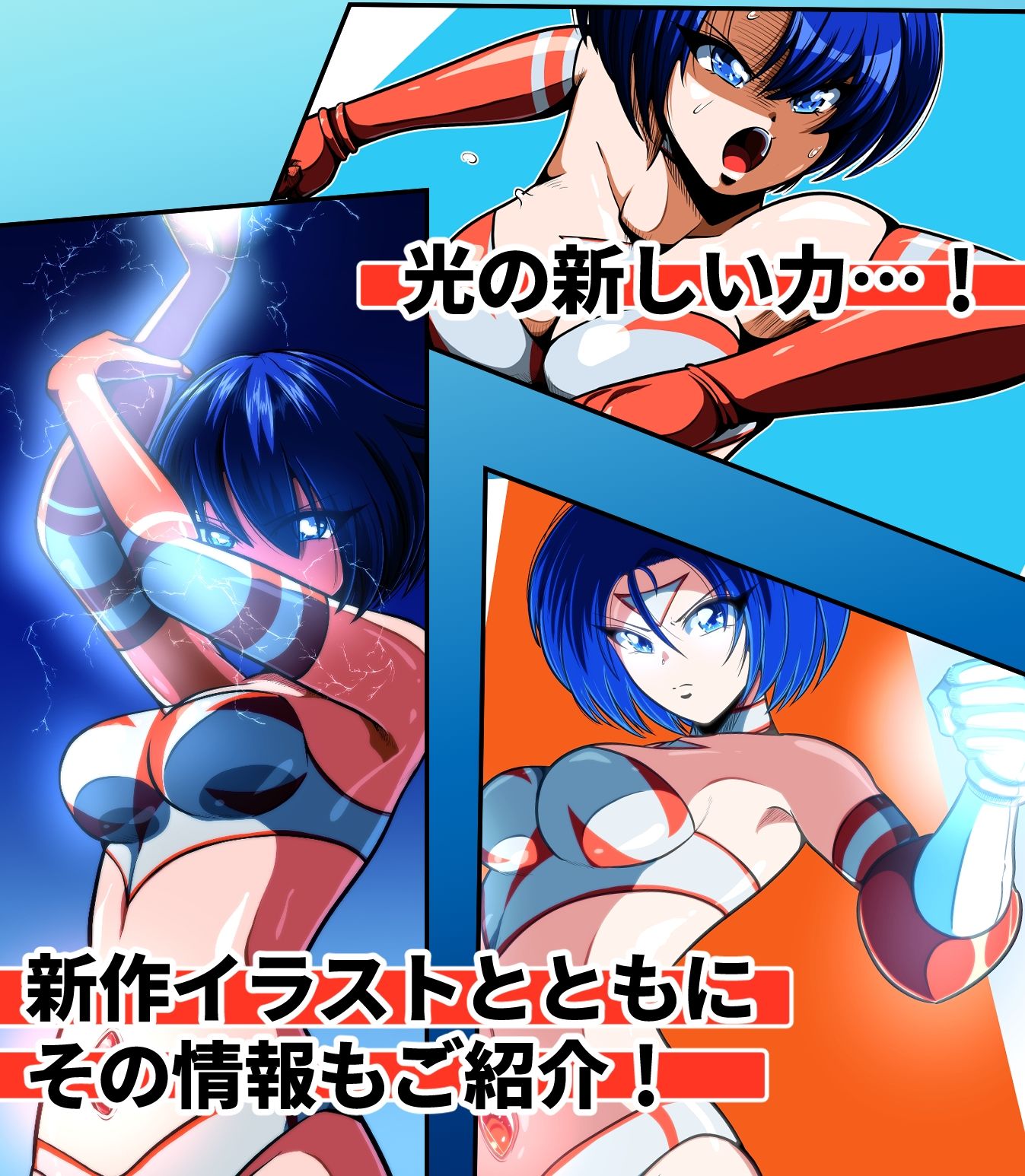 徹底解剖 姫野光のすべて… サンプル6ページ目