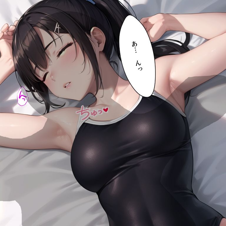 幼馴染と夏休みにスク水セックス サンプル3ページ目