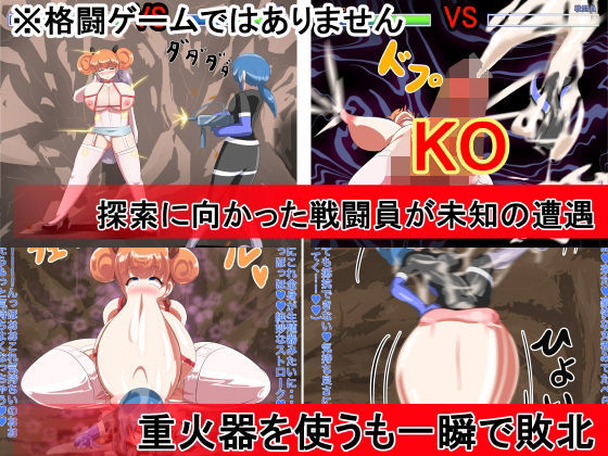 超大ボリュームまとめパック（丸呑み→吸収→進化） サンプル1ページ目