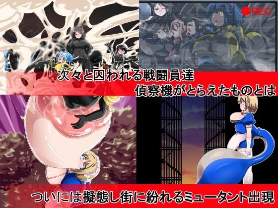 超大ボリュームまとめパック（丸呑み→吸収→進化） サンプル3ページ目
