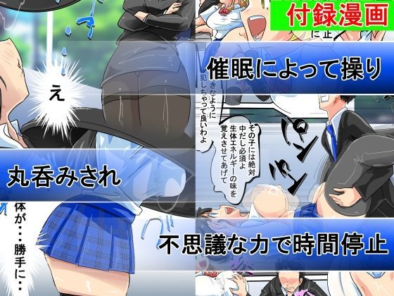 超大ボリュームまとめパック（丸呑み→吸収→進化） サンプル5ページ目