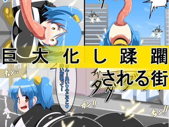 超大ボリュームまとめパック（丸呑み→吸収→進化） サンプル7ページ目