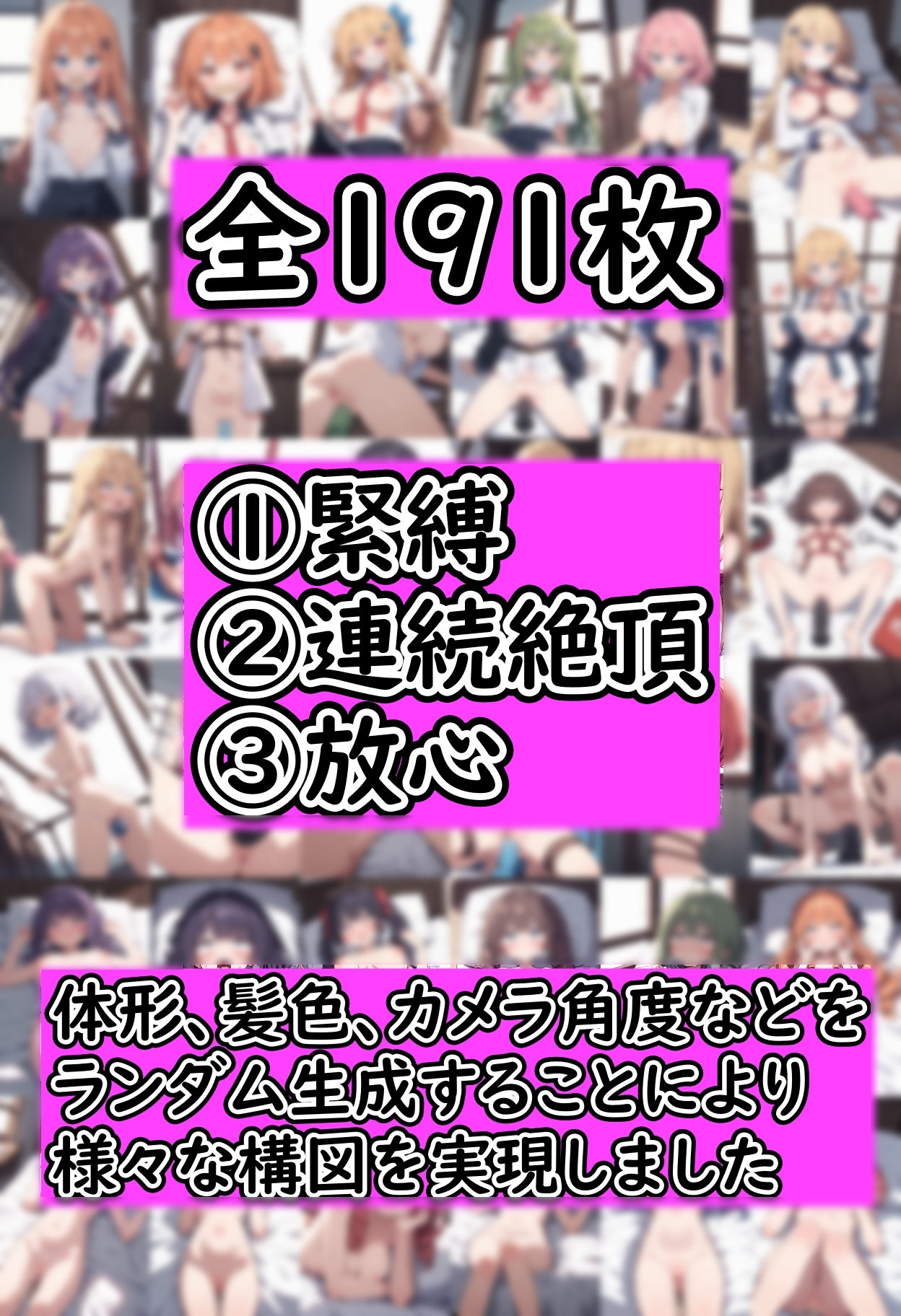 生意気なアイツを連続絶頂でわからせる サンプル4ページ目