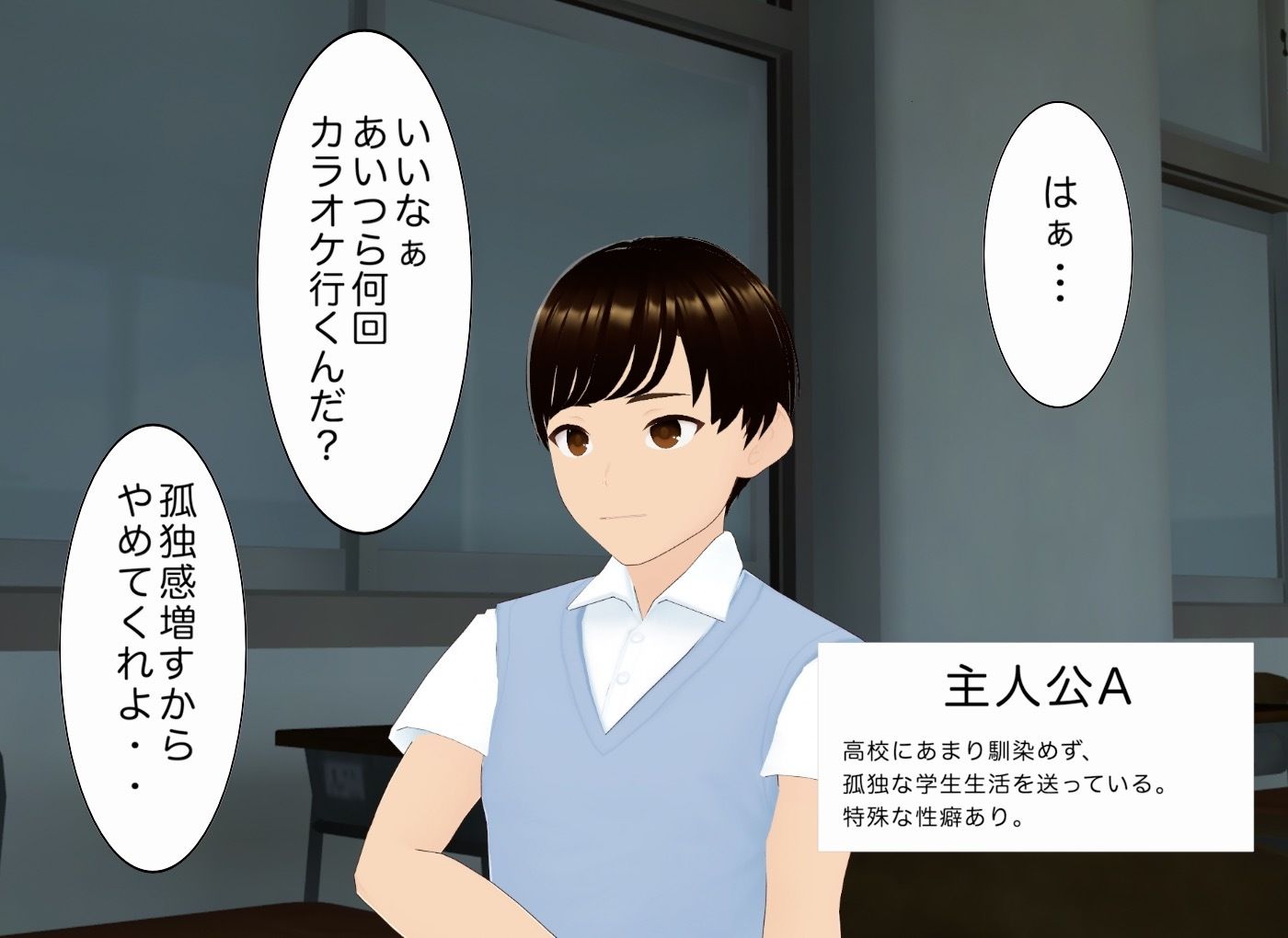 顔踏-カオフミー サンプル2ページ目