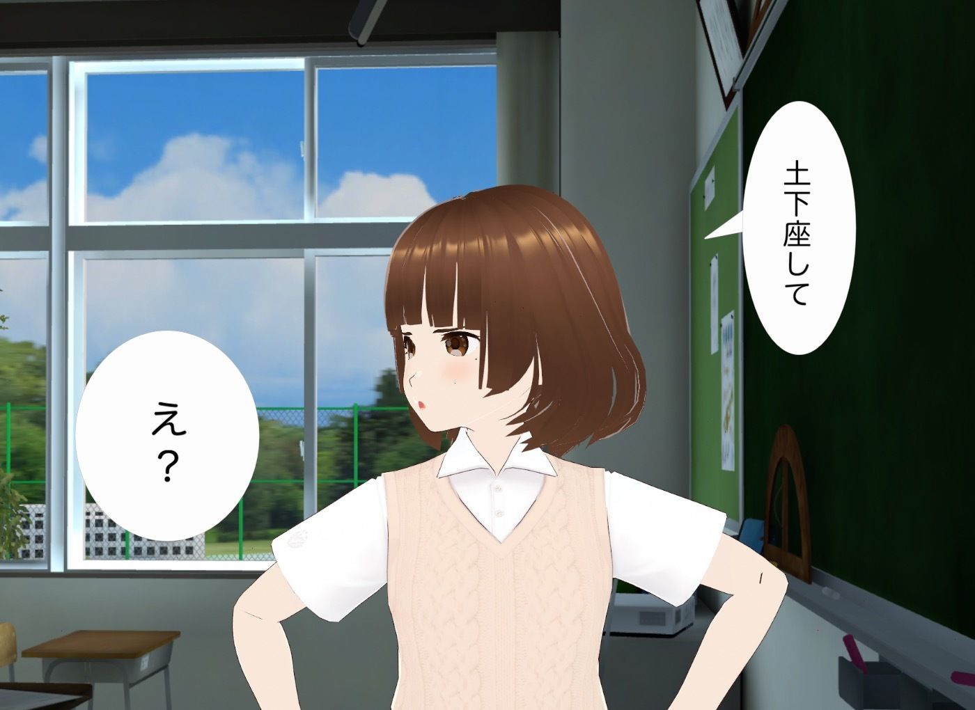 顔踏-カオフミー サンプル5ページ目