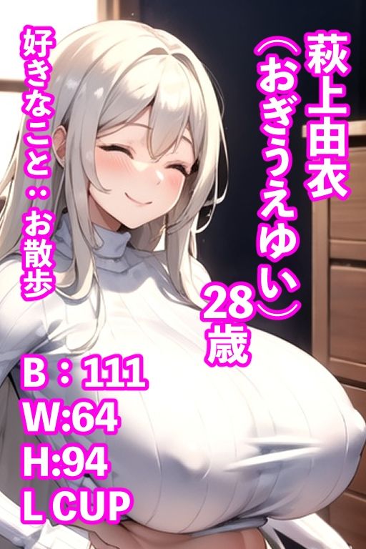 僕のママは貞操観念が破綻してるのでドすけべボディで甘やかす。 サンプル8ページ目