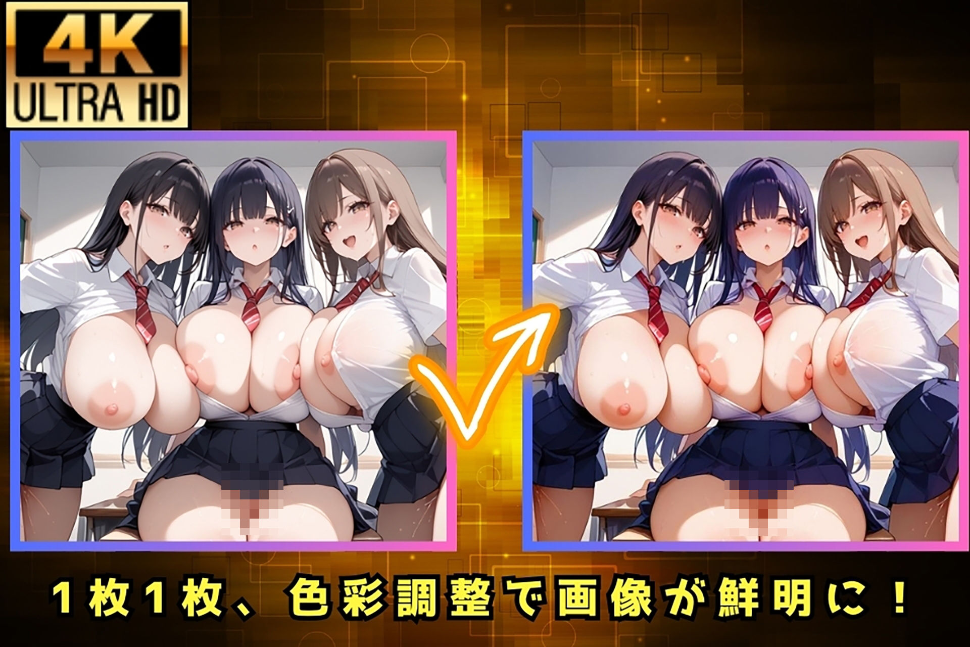 豊満な女子校生に迫られ、僕は理性を失っていく サンプル4ページ目
