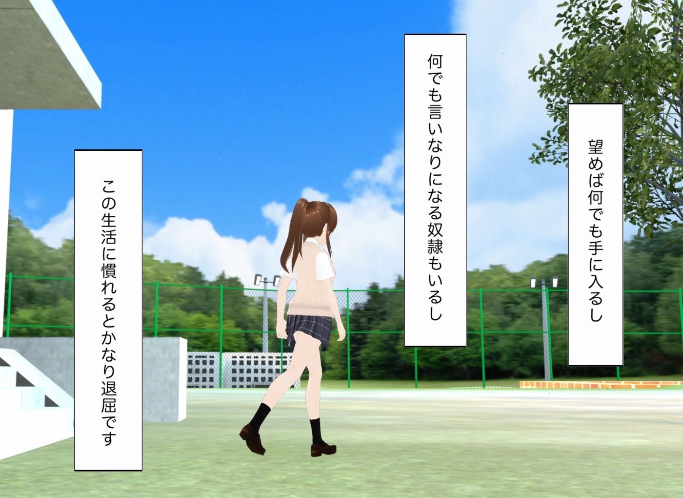 虫踏破壊録ナツミ サンプル3ページ目