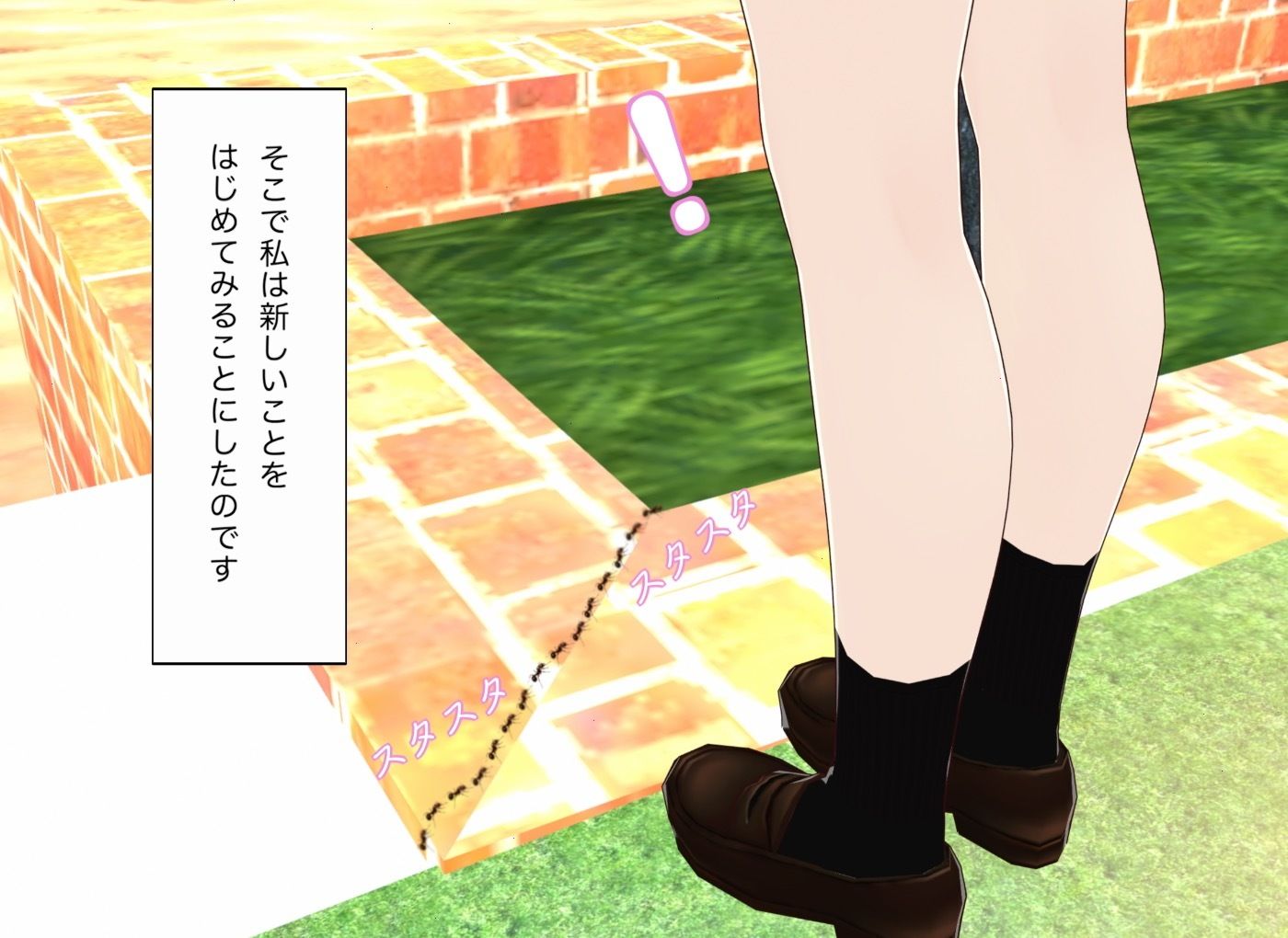 虫踏破壊録ナツミ サンプル4ページ目