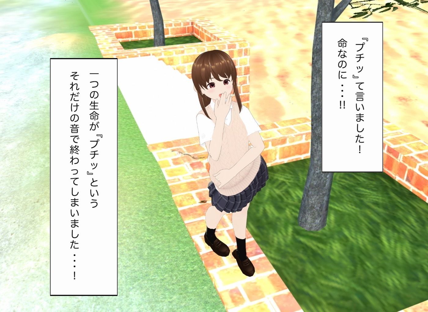 虫踏破壊録ナツミ サンプル6ページ目