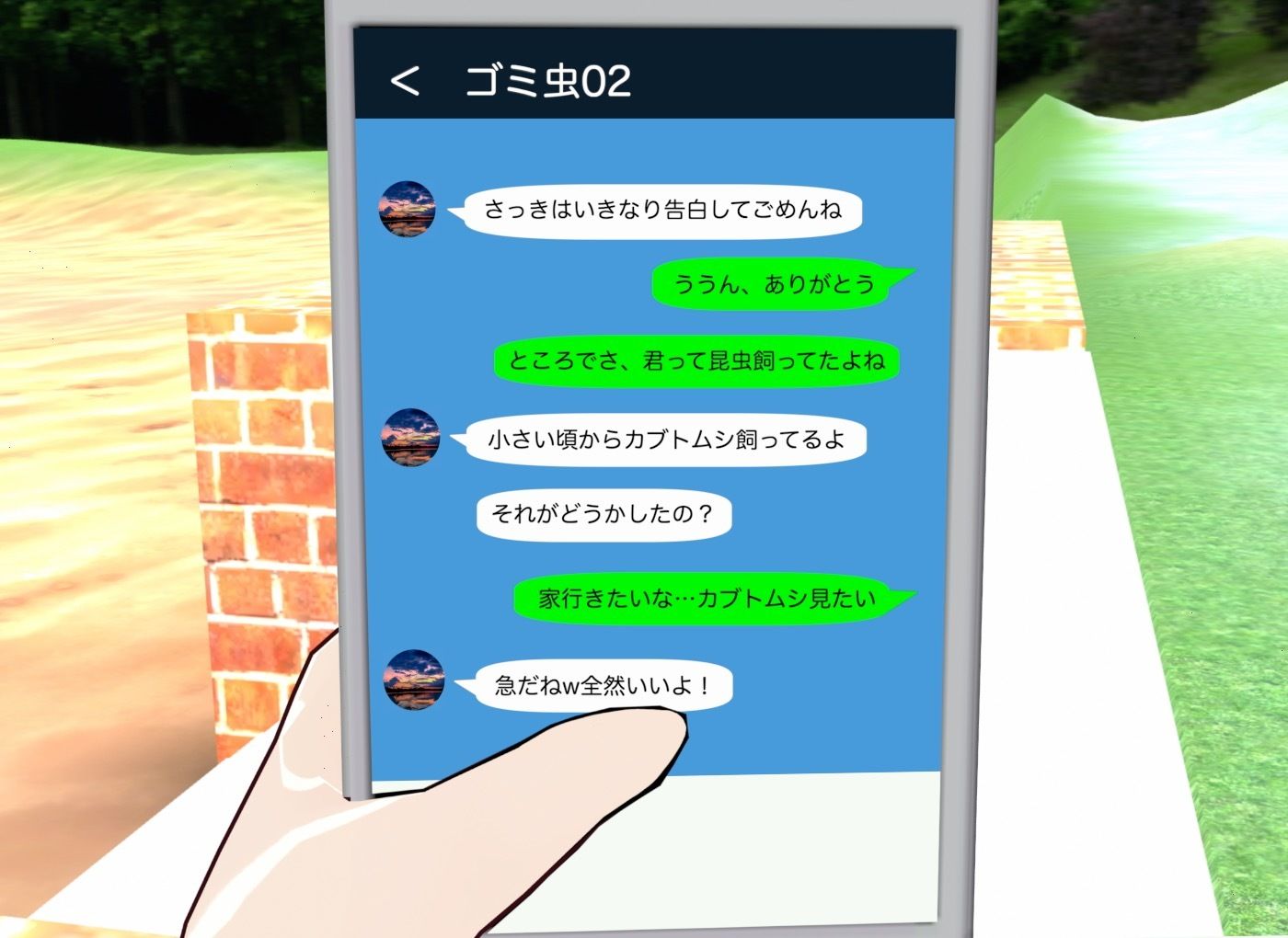 虫踏破壊録ナツミ サンプル7ページ目