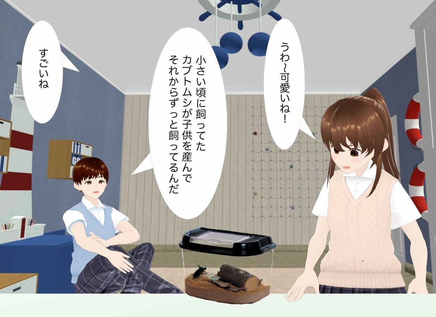 虫踏破壊録ナツミ サンプル8ページ目
