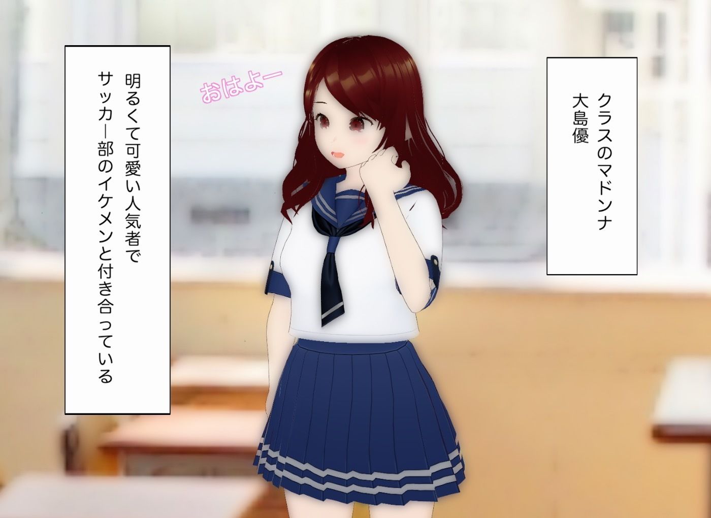 盗撮魔の逆襲LIMIT-1 サンプル5ページ目