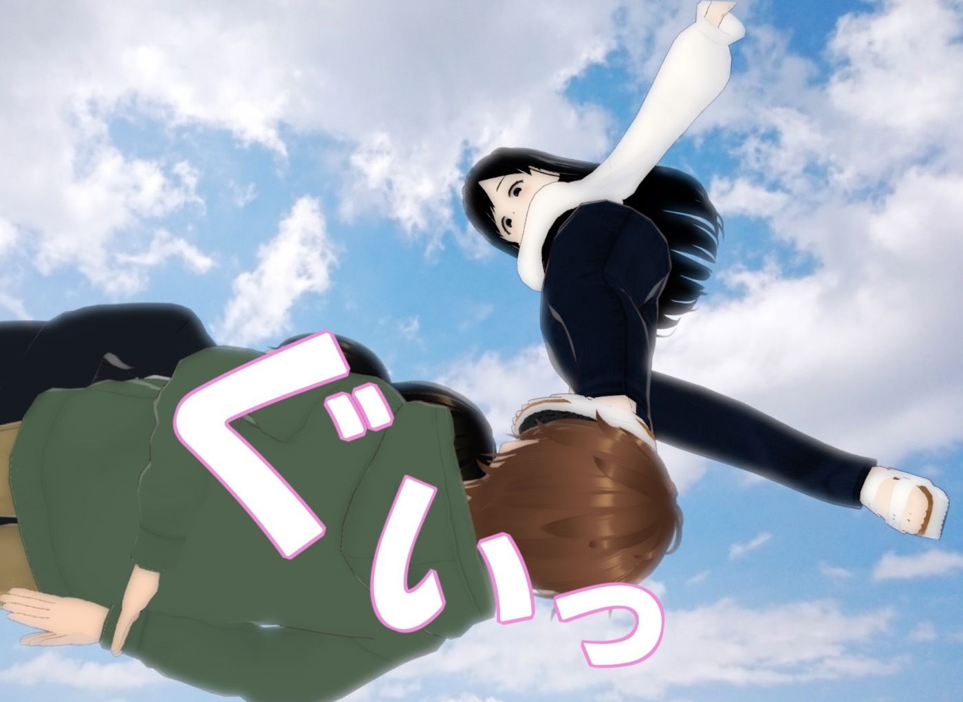 人間階段 サンプル7ページ目