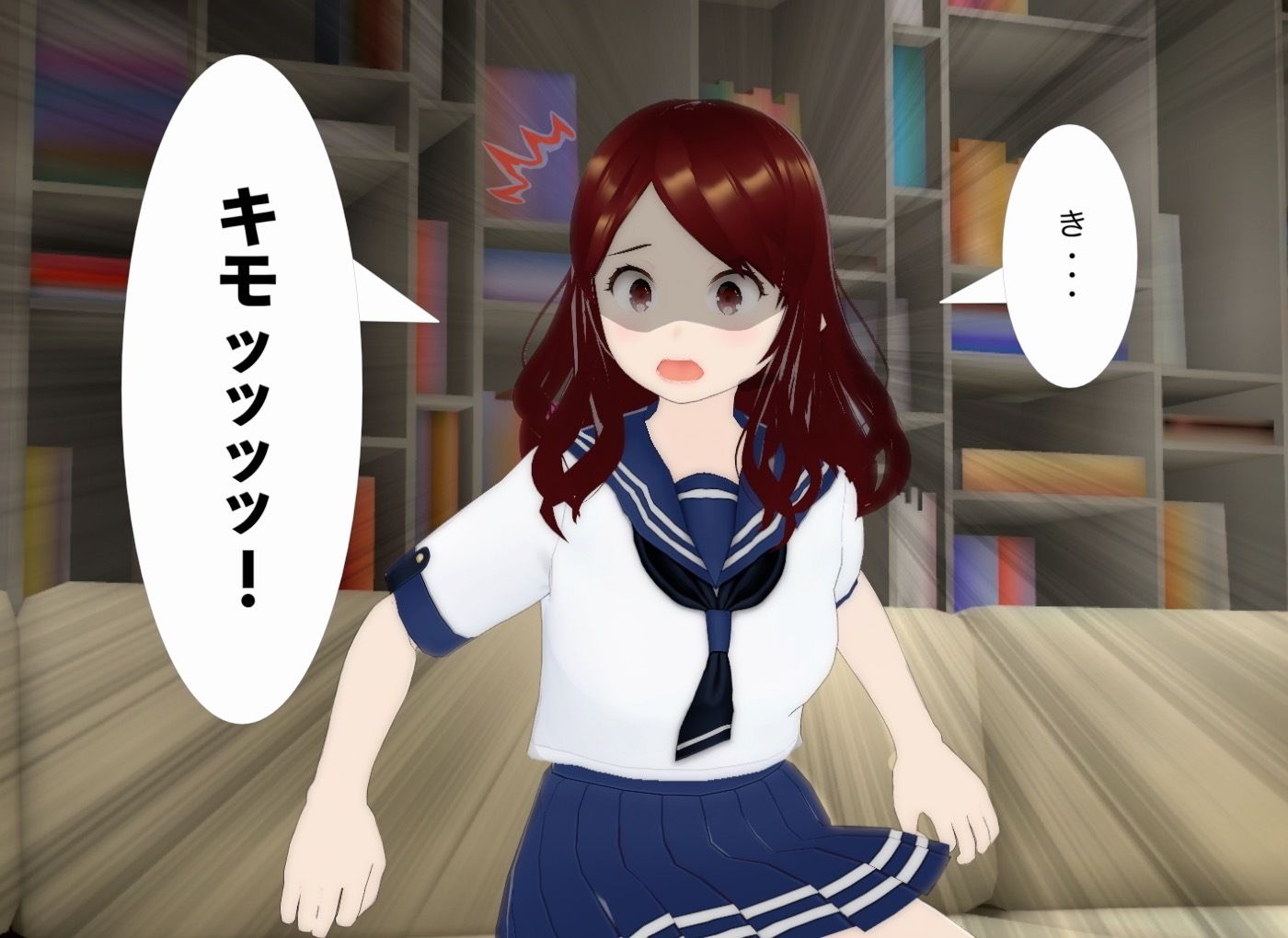 盗撮魔の逆襲LIMIT-2 サンプル5ページ目
