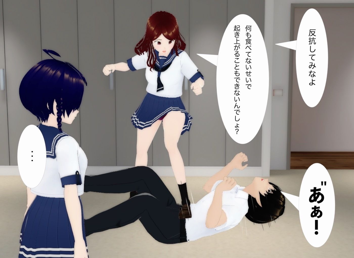盗撮魔の逆襲LIMIT-2 サンプル7ページ目