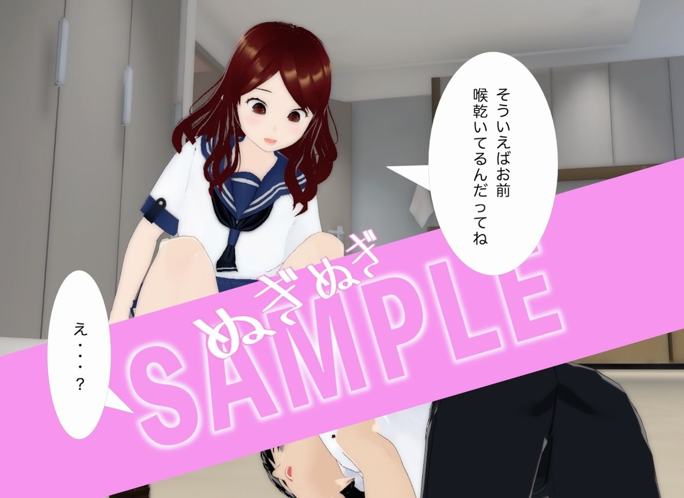 盗撮魔の逆襲LIMIT-2 サンプル8ページ目
