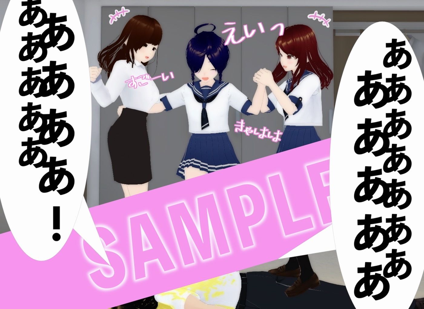 盗撮魔の逆襲LIMIT-2 サンプル9ページ目