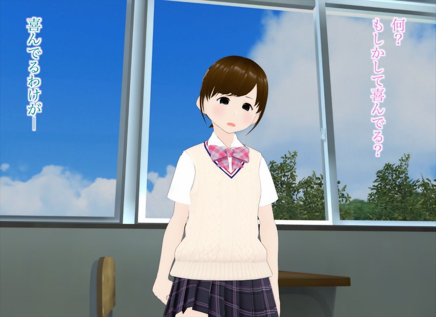 真奈episode1〜消しゴムを踏まれて汚された日を僕は忘れることができない〜 サンプル9ページ目