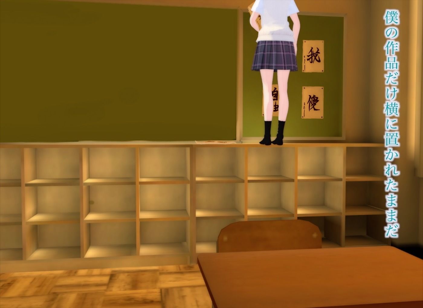 真奈episode2〜弱みを握られて顔に唾をかけられた日を僕は忘れることができない〜 サンプル2ページ目