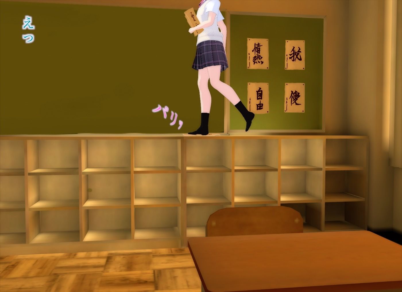 真奈episode2〜弱みを握られて顔に唾をかけられた日を僕は忘れることができない〜 サンプル3ページ目