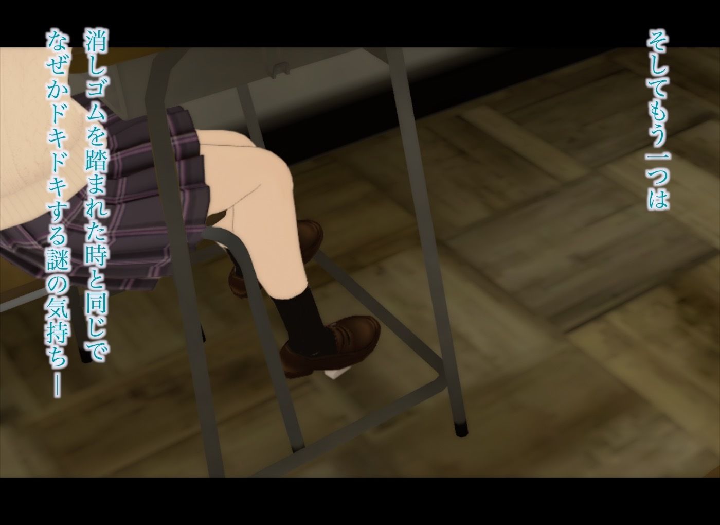 真奈episode2〜弱みを握られて顔に唾をかけられた日を僕は忘れることができない〜 サンプル4ページ目