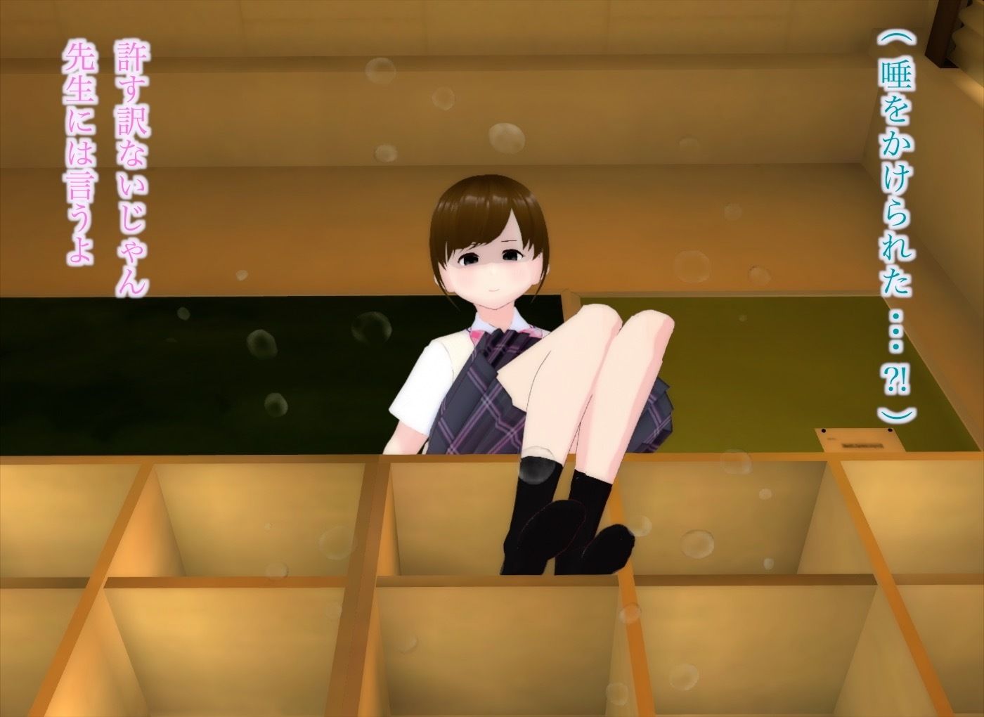 真奈episode2〜弱みを握られて顔に唾をかけられた日を僕は忘れることができない〜 サンプル7ページ目