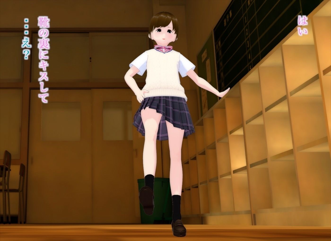 真奈episode2〜弱みを握られて顔に唾をかけられた日を僕は忘れることができない〜 サンプル9ページ目
