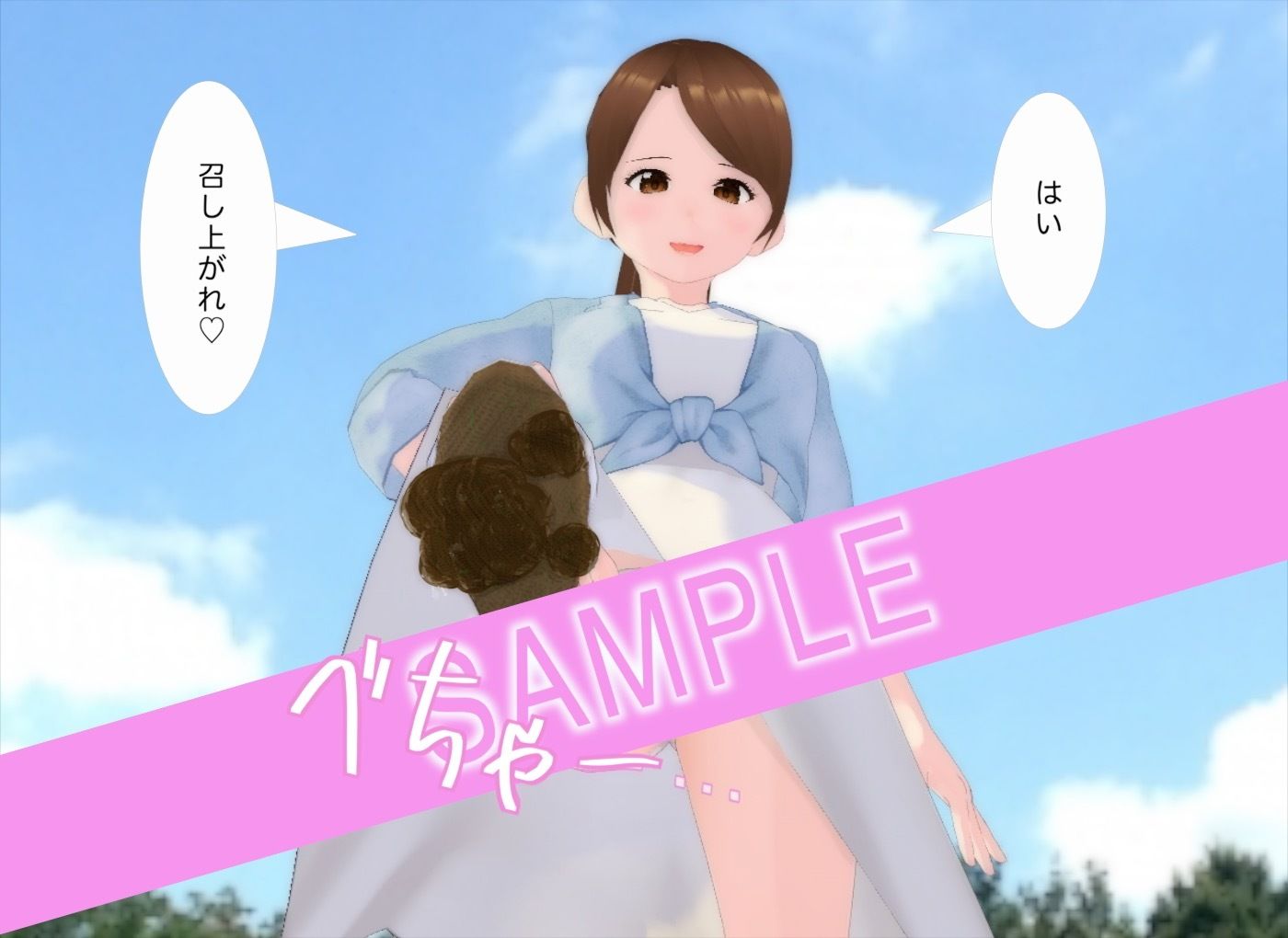 女尊男卑の京都観光〜オールスター感謝作DX〜 サンプル6ページ目