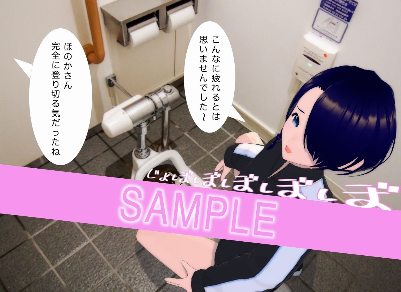 女尊男卑の京都観光〜オールスター感謝作DX〜 サンプル9ページ目