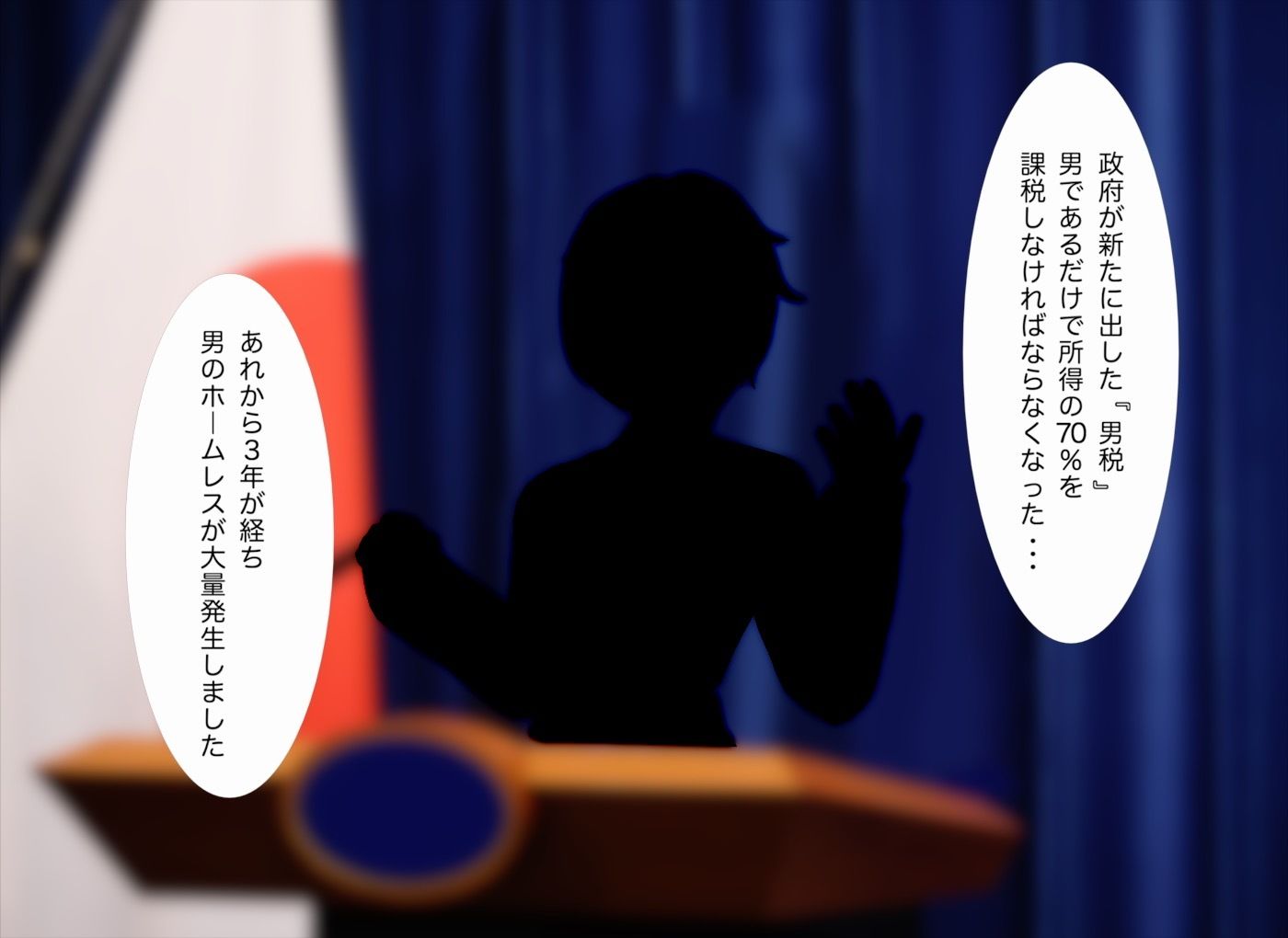 失恋サンタが再び恋に落ちるまで サンプル5ページ目
