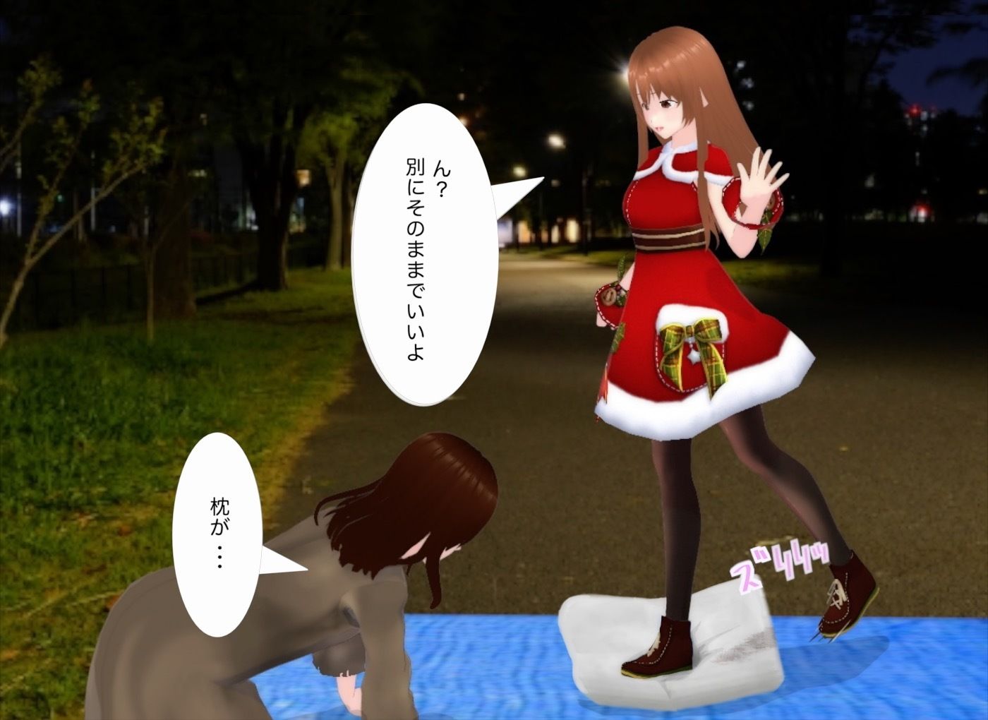 失恋サンタが再び恋に落ちるまで サンプル8ページ目