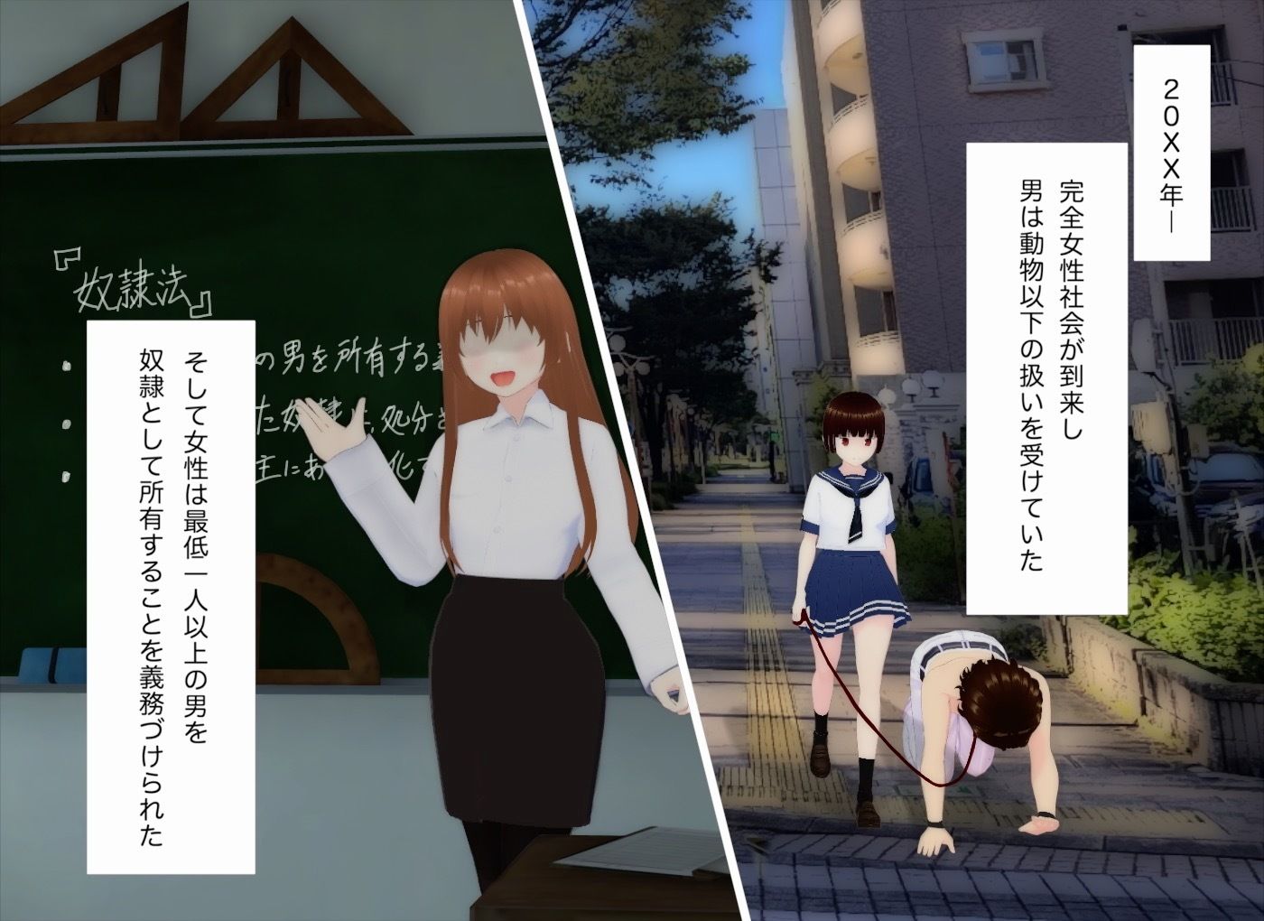 顔踏3-カオフミ- サンプル1ページ目