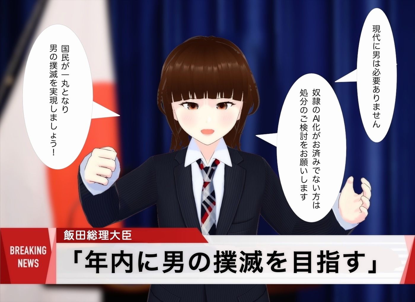 顔踏3-カオフミ- サンプル2ページ目