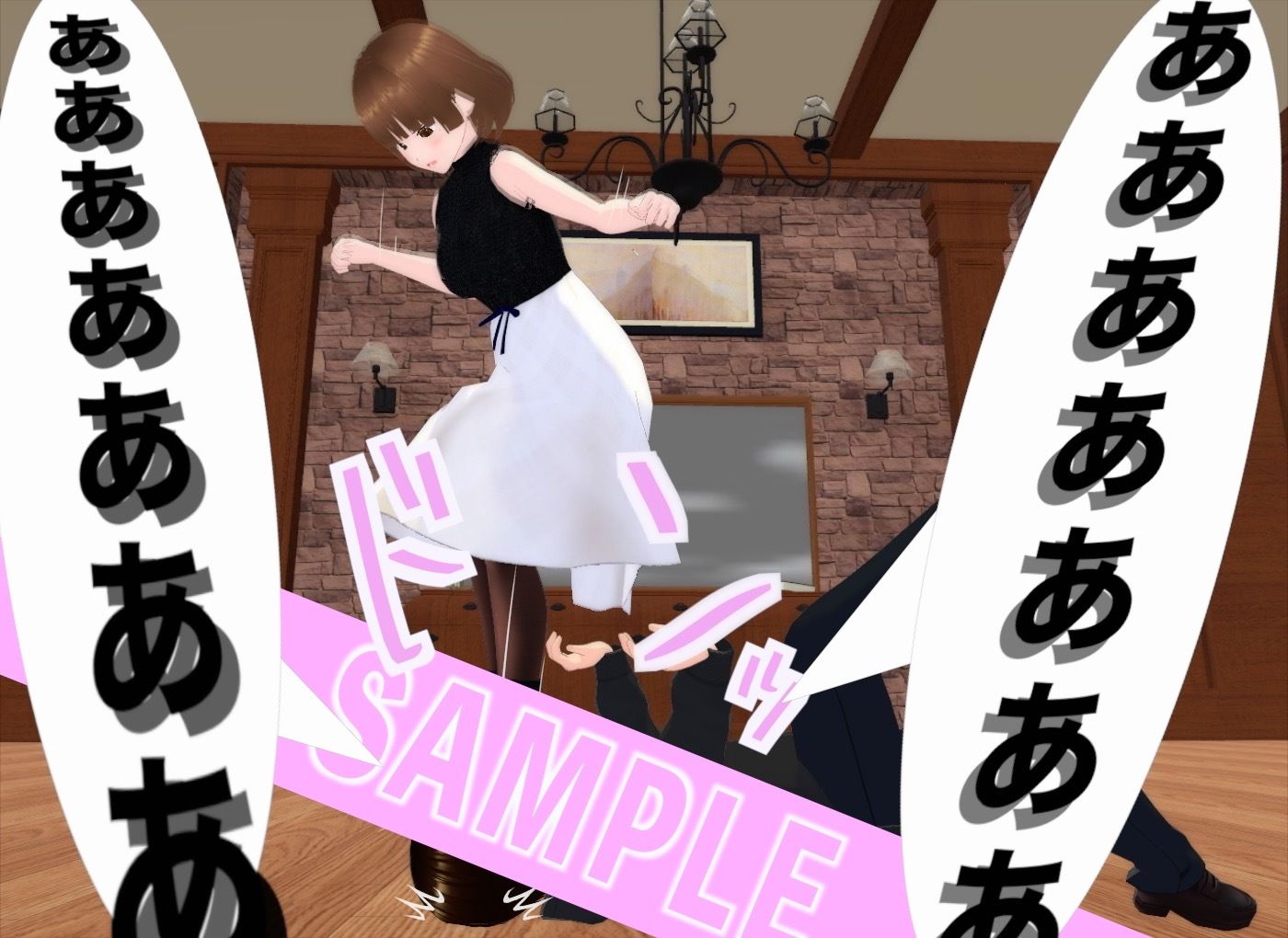 顔踏3-カオフミ- サンプル5ページ目