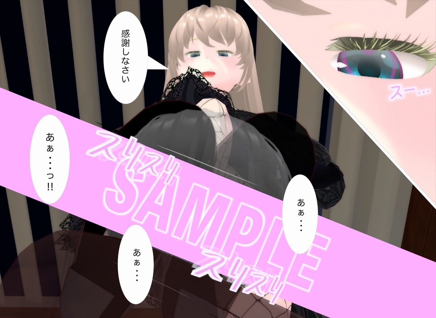 顔踏3-カオフミ- サンプル8ページ目