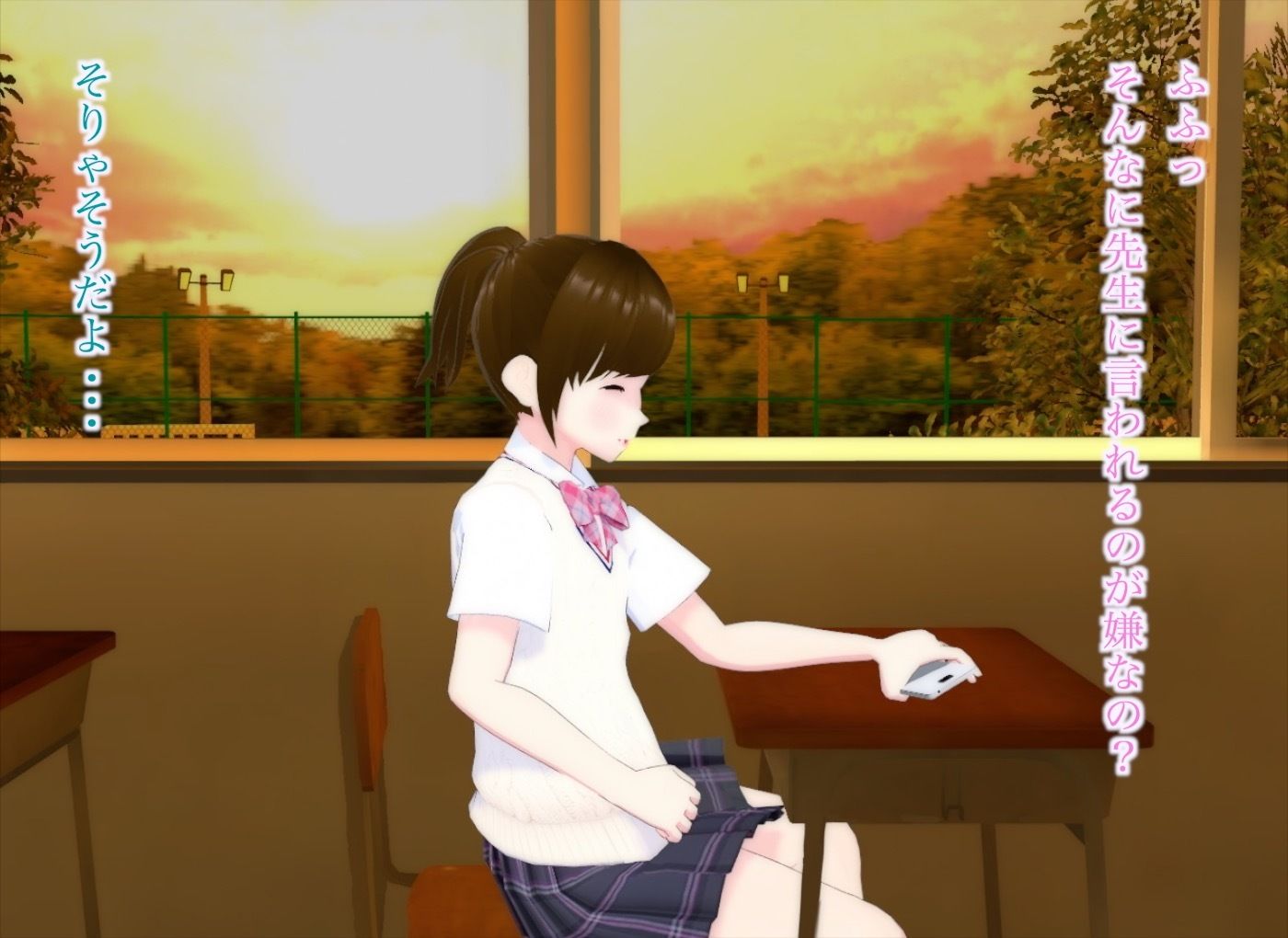 真奈episode3〜初デートでの後悔を僕は忘れることができない〜 サンプル2ページ目